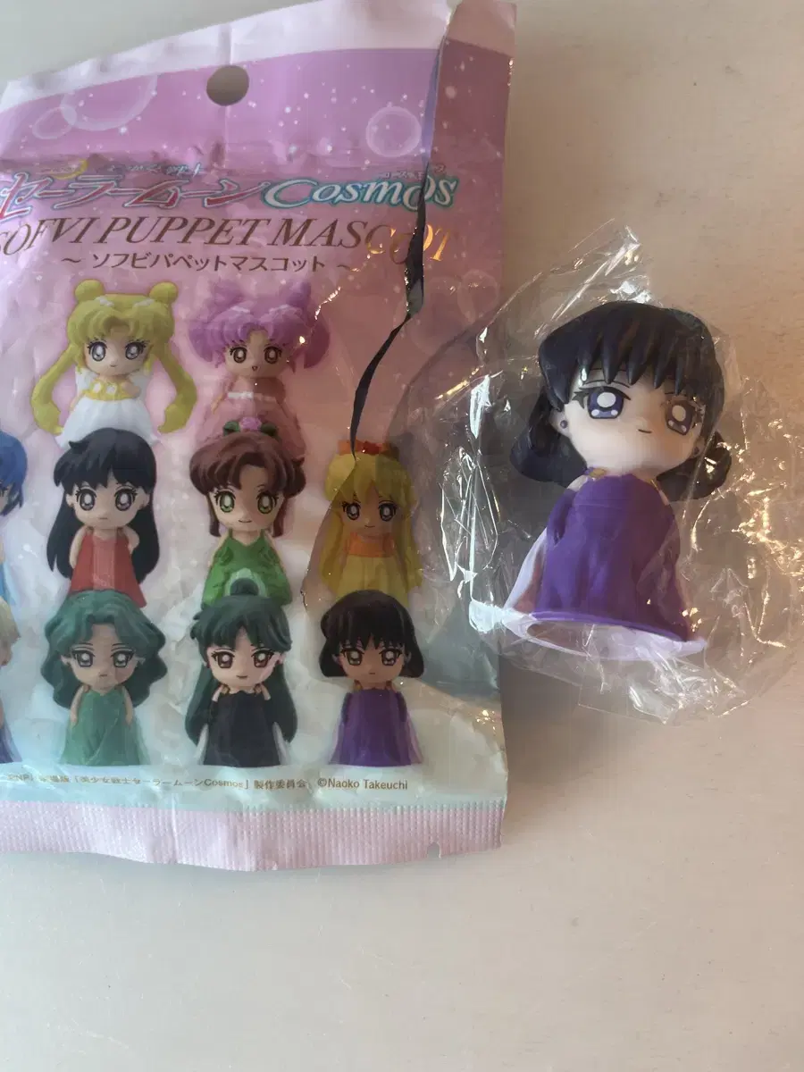 Sailor Moon Sailor Saturn Mascot Minifigure