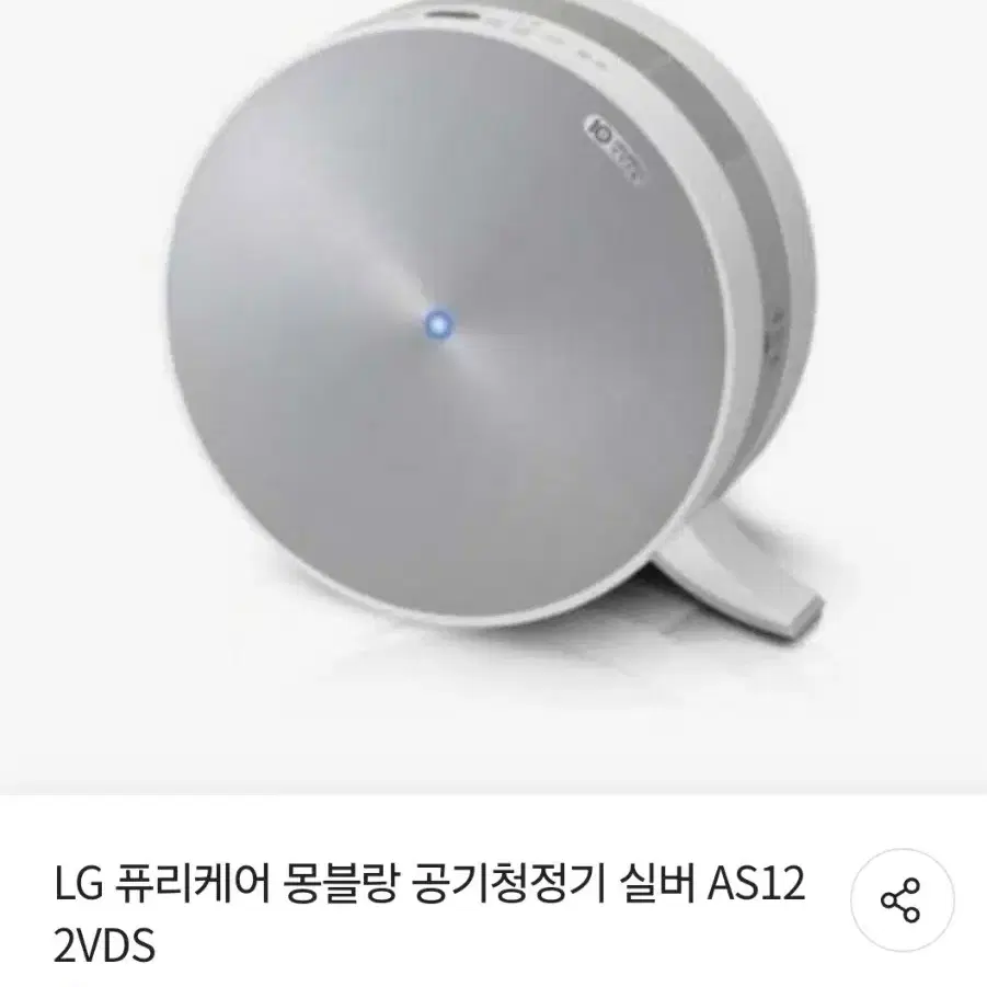 lg공기청정기