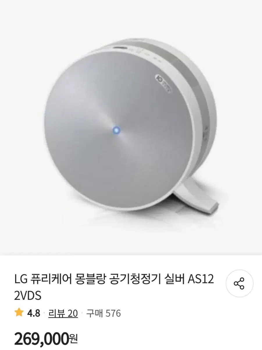 lg공기청정기