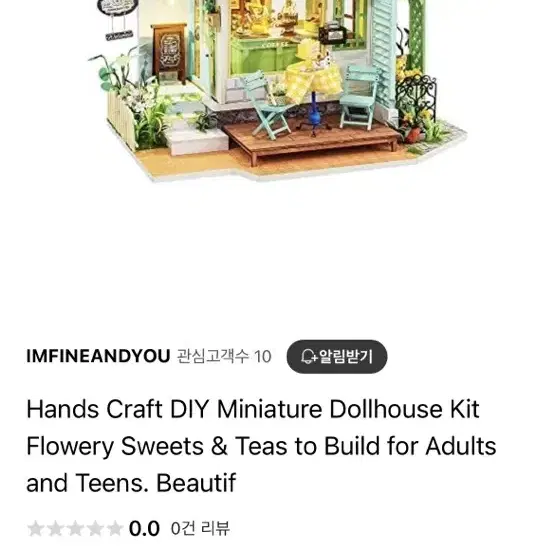 DIY 미니어쳐 하우스(Hands Craft DIY Miniature)