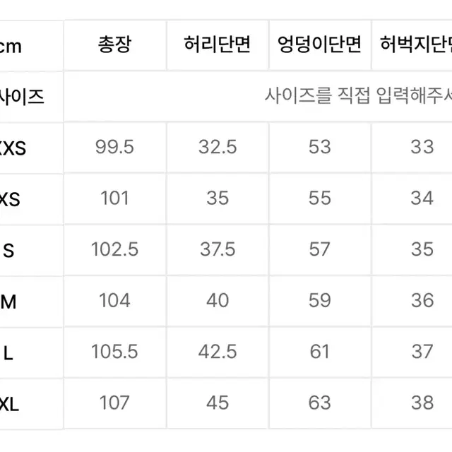 굿라이프웍스 이지 와이드 데님 팬츠 블랙 S 사이즈