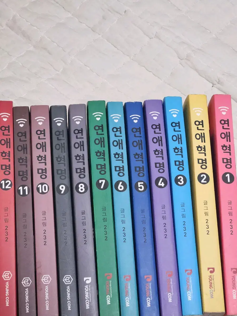 Love Hyuk Volumes 1-9 (excluding Volume 7)