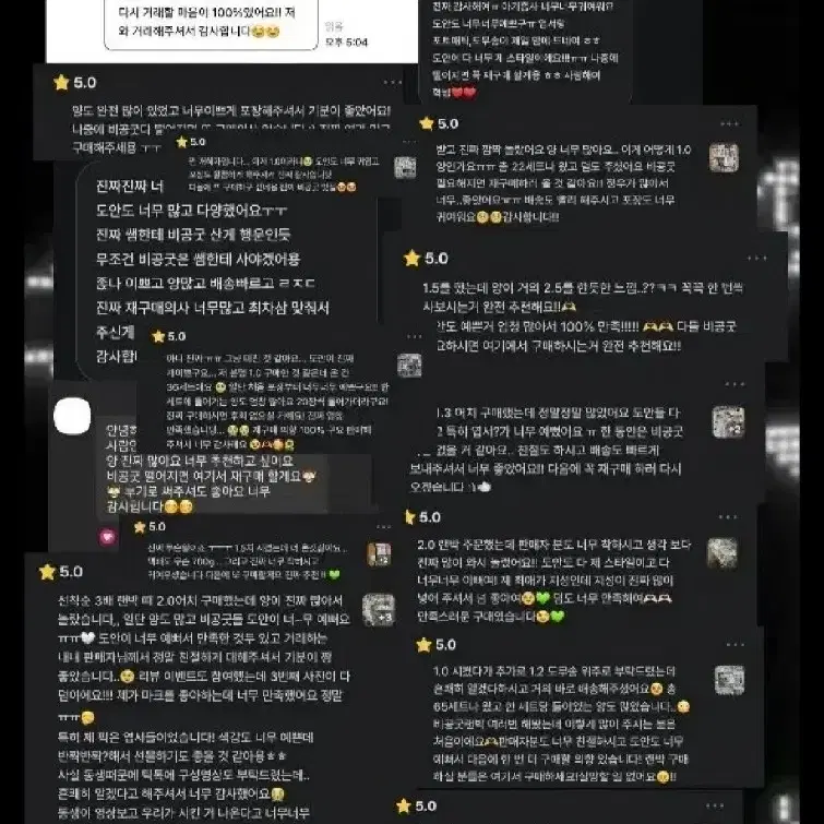 개혜자 엔시티 드림 127 nct 비공굿 랜박 판매 양도 후기 좋음