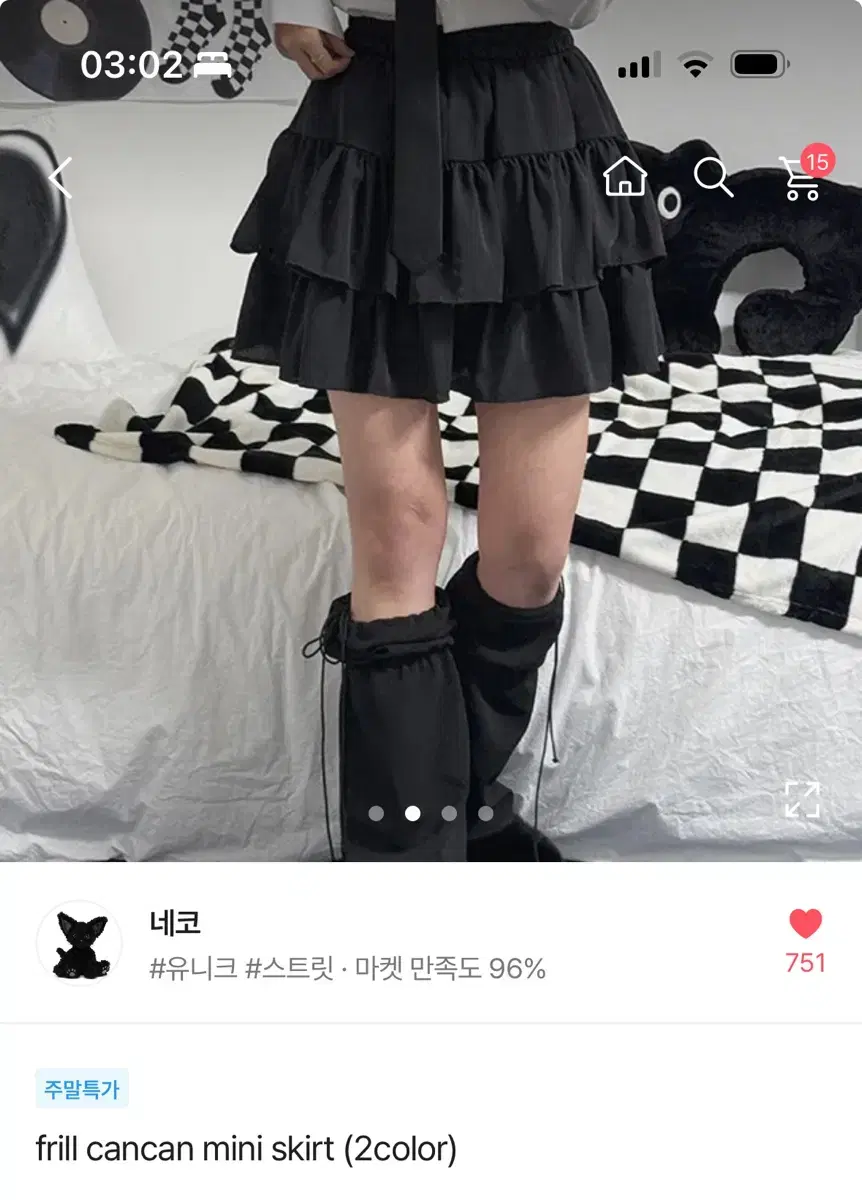 에이블리 캉캉 스커트 네코 애니원모어 치마바지 블랙