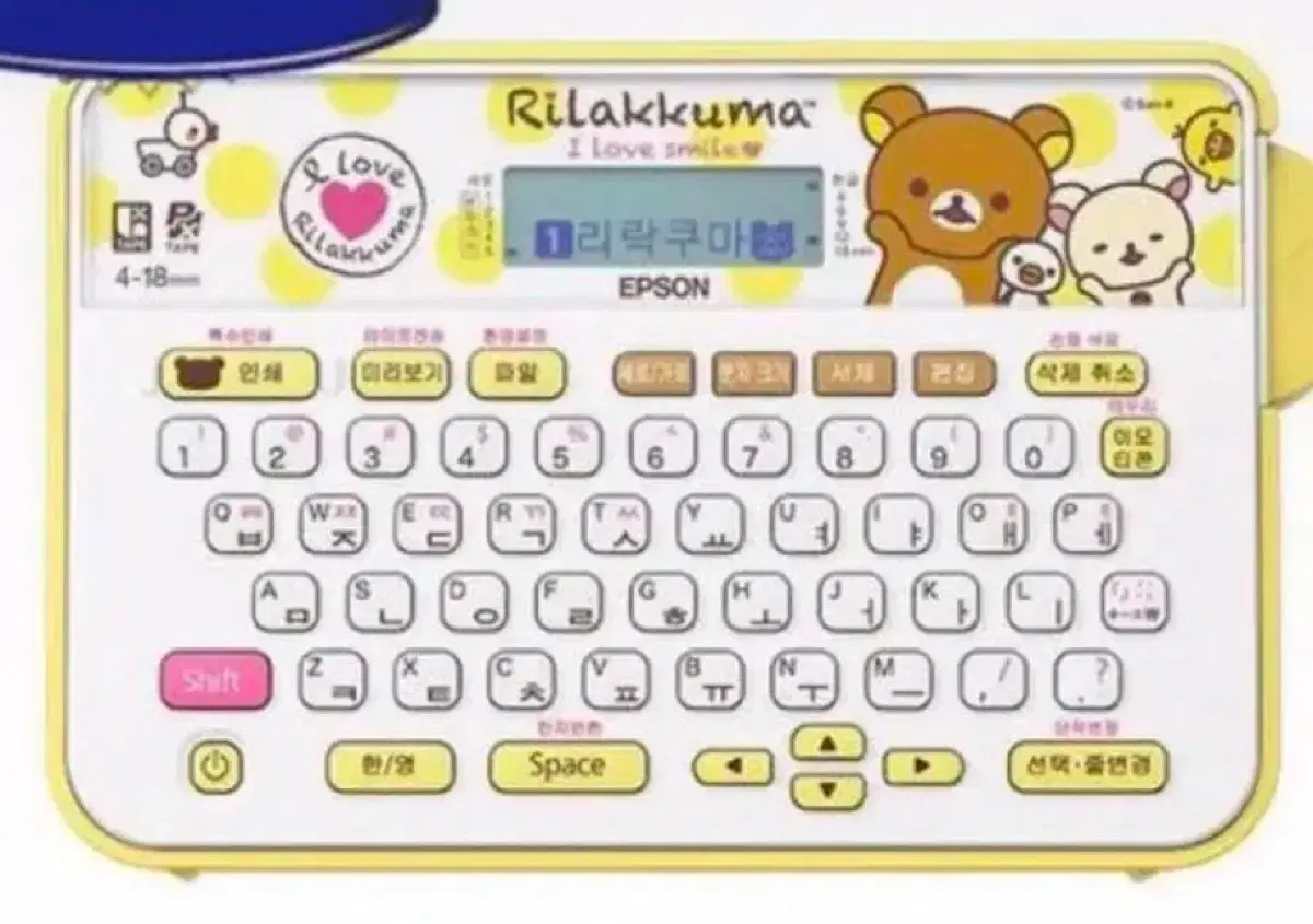 Rilakkuma label machine WTS