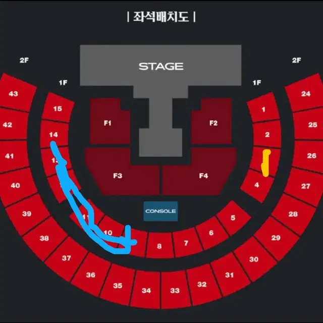 스트레이키즈 교환