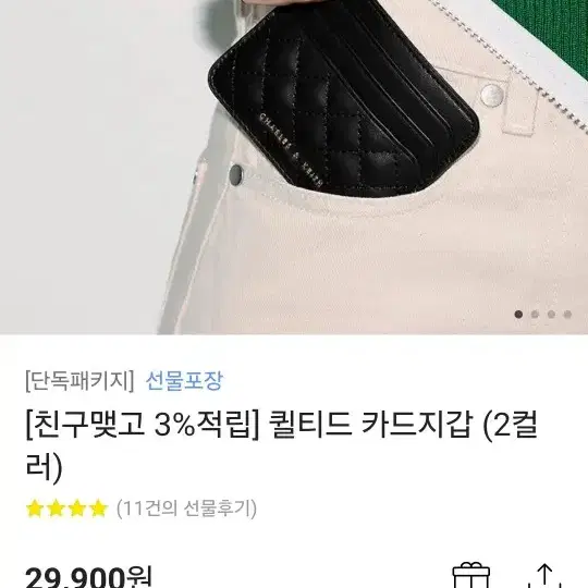 찰스앤키스 카드지갑 새상품 (스티커 포장도 안뜯어봄)