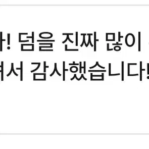 구매후기