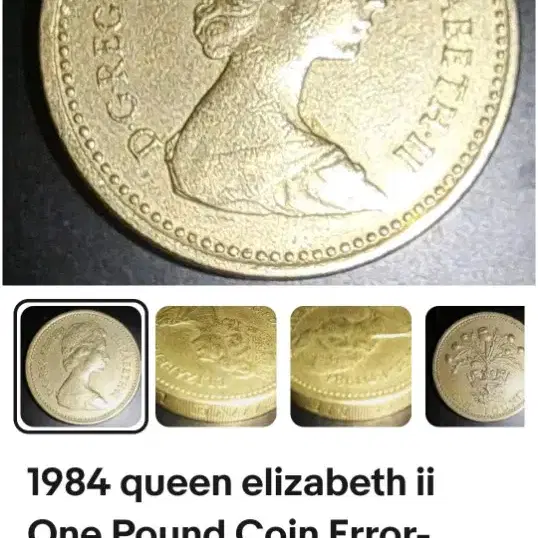 Elizabeth coin(one pound) 주화