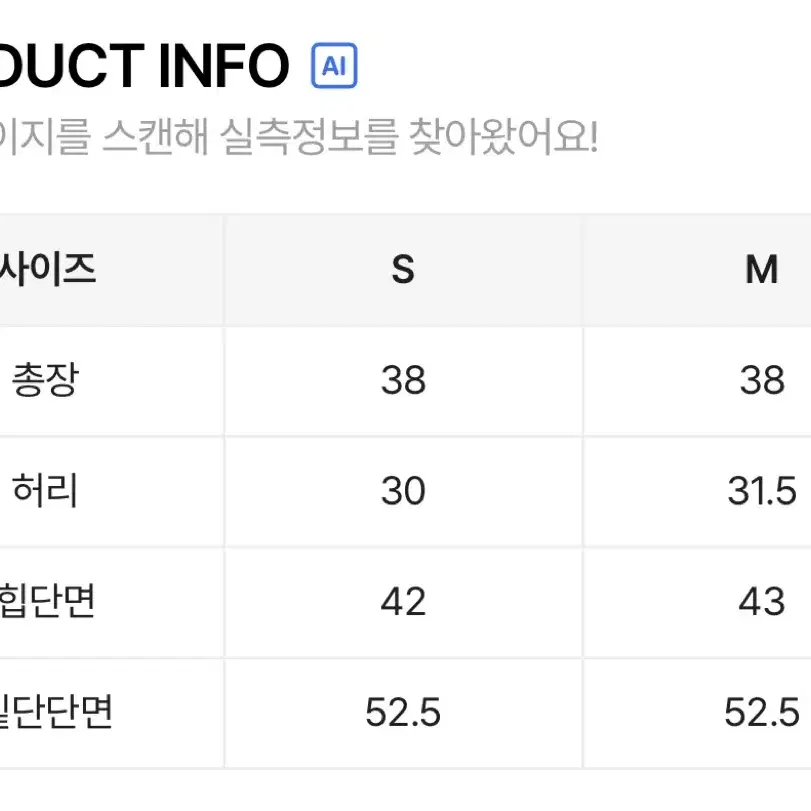 아쿠비클럽 카고 스커트 치마 M