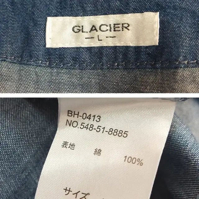 Glacier 샴브레이 버튼 롱 원피스