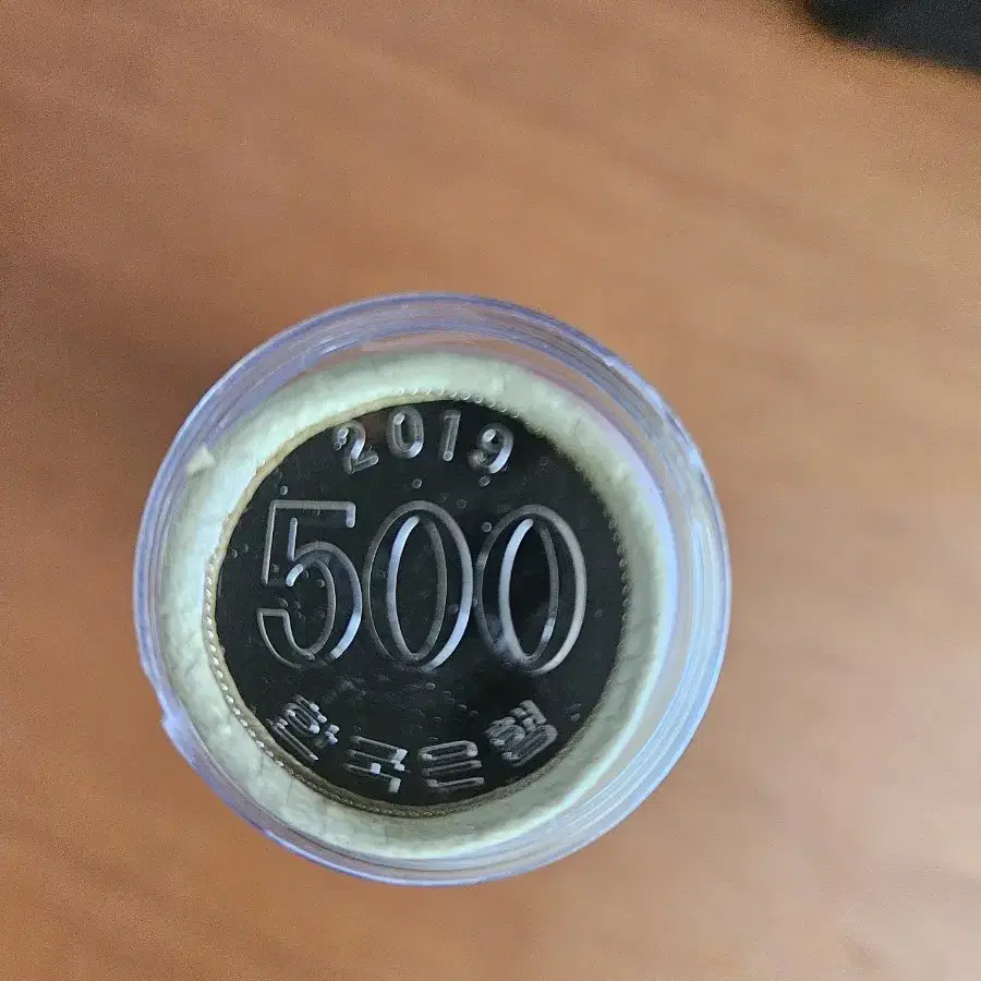 2019년500원 롤주화