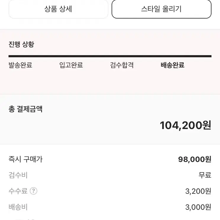 메종키츠네 반팔 M 새상품