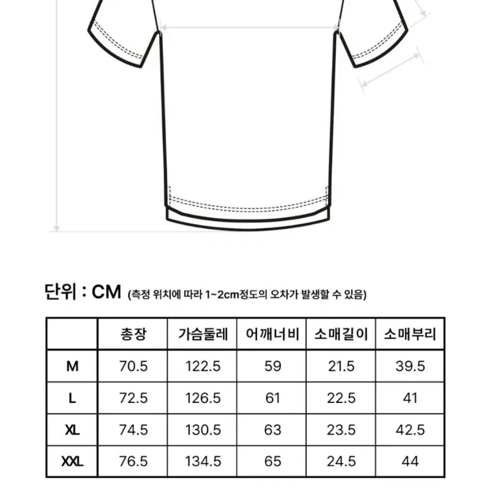 판토폴라 kkst 시그니쳐 오버핏 티셔츠 [카키] 깡스타일리스트