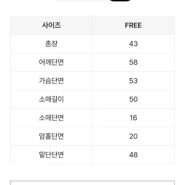 오늘만 이가격)린넨 크롭 시스루 여름 니트