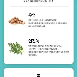 한국약품 호박차 마시고 프리티