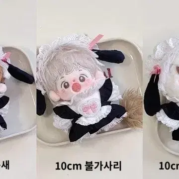 10cm 멍메이드 인형옷 강아지 메이드복 솜인형 의상 옷장 무속성