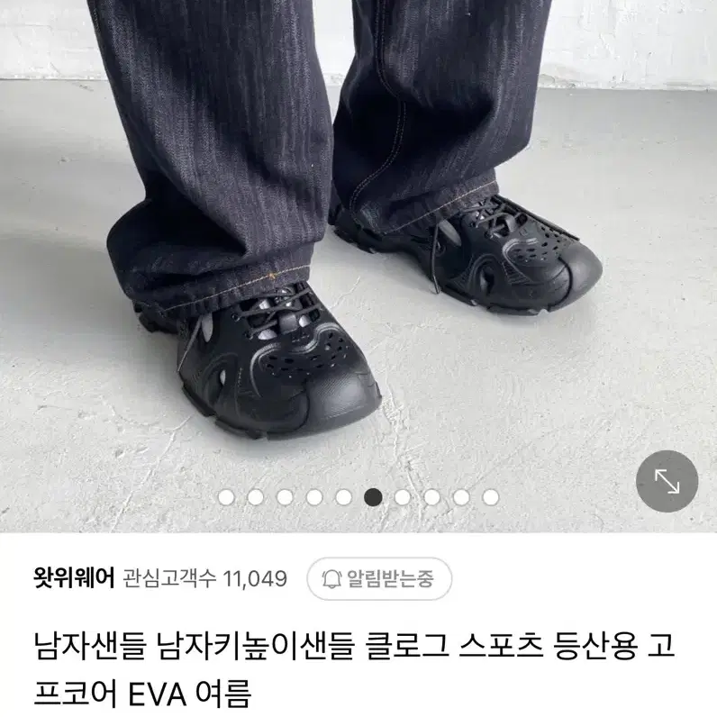 (260사이즈)왓위웨어 클로그 블랙 판매해요