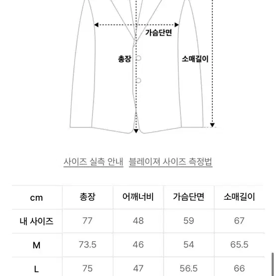 [XL] 로드 존 그레이 릴렉스 썸머 울 자켓 그레이