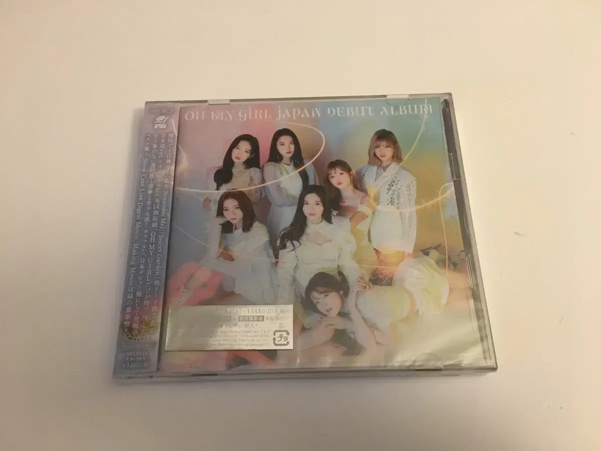 OH MY GIRL limited edition Japan Debut Album [DVD attached/First time limited vahn B]