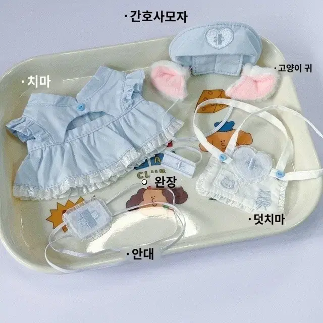 20cm 냥간호사 블루(귀O) 인형옷 고양이 솜인형 의상 옷장 무속성