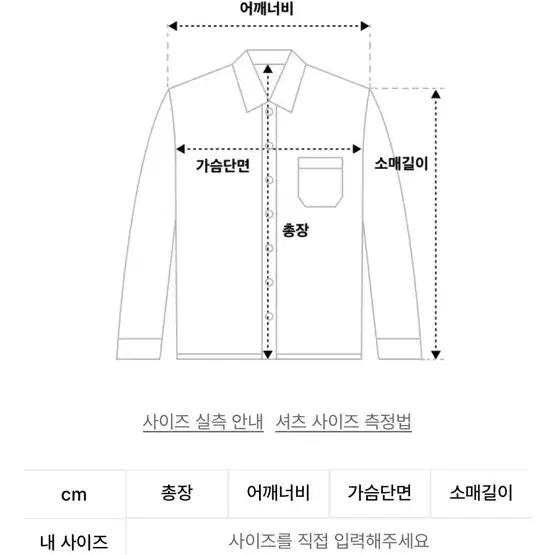 무신사 스탠다드 우먼즈 릴렉스드 쇼트 슬리브 셔츠