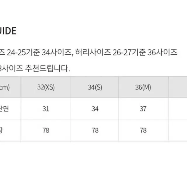 이바나헬싱키 마리안느 스커트 xs