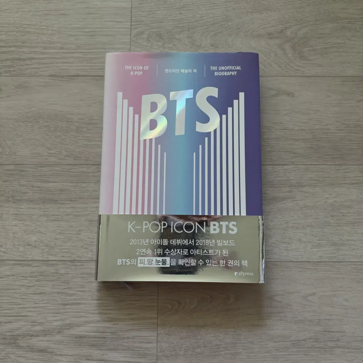 BTS Books