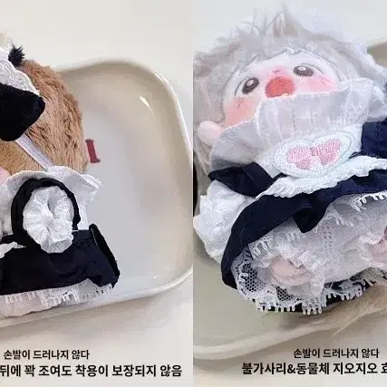 [모든옵션] 멍메이드 냥간호사 10cm 20cm 인형옷 솜인형 의상 옷장