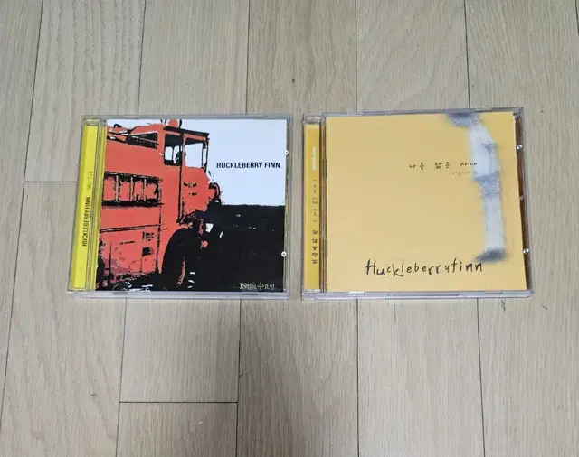 허클베리핀 1집,2집 CD 일괄