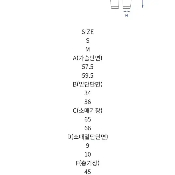 (새상품) 에이브 골지 집업+레깅스 세트 S