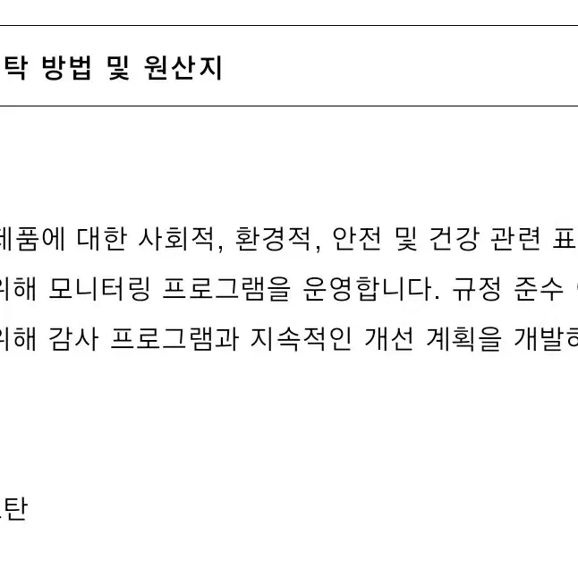 자라 울 팬츠