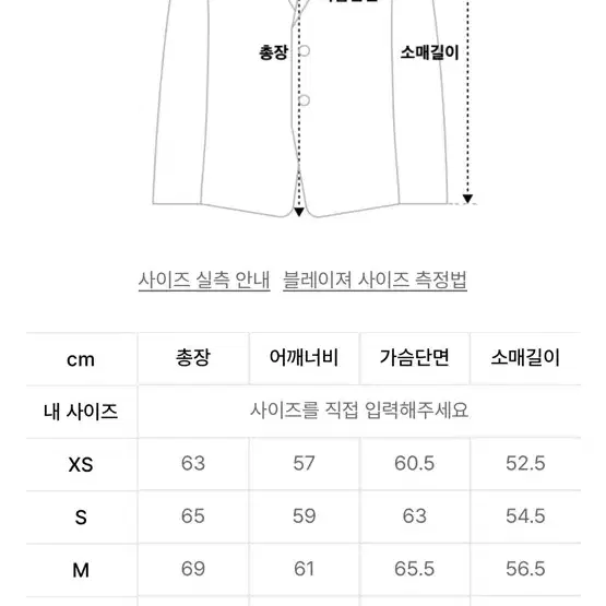 널디 클래식 NY트랙탑 져지 싸게 팝니다