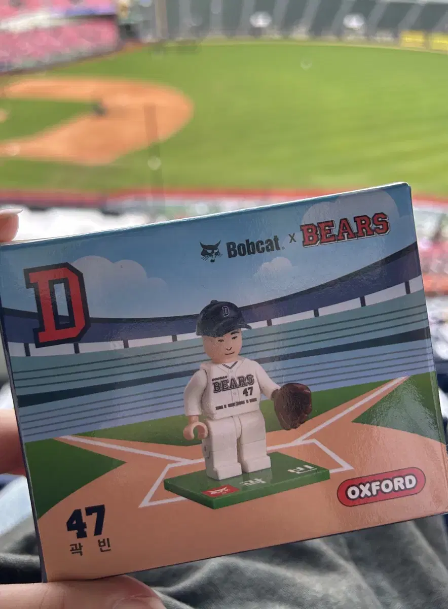 Doosan Bears Kwak-Bin Kwak-Bin LEGO Figure