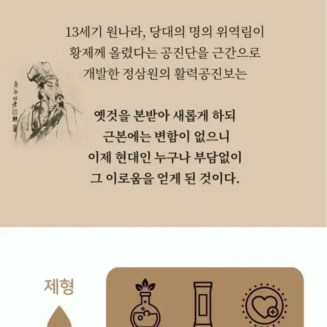 추석선물한정특가)품격있는 건강선물  건강즙스틱32포