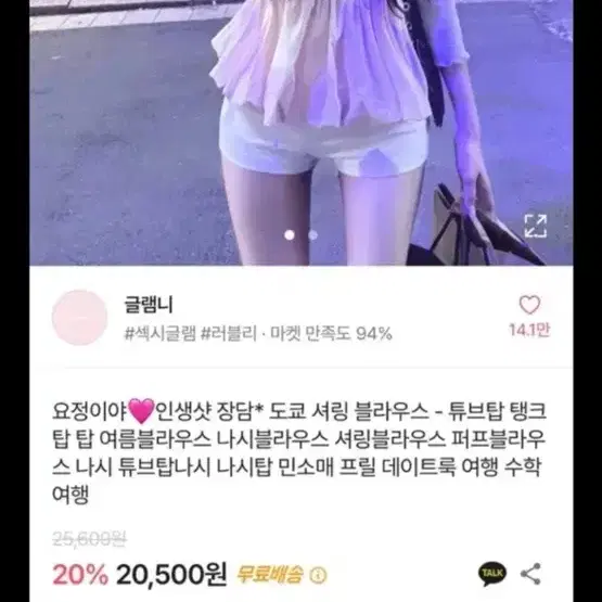 에이블리 원피스