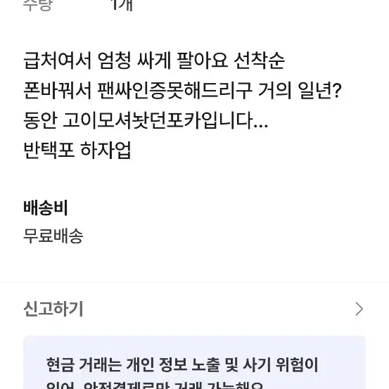 뉴진스싸인 뉴진스팬들 보시길!!!