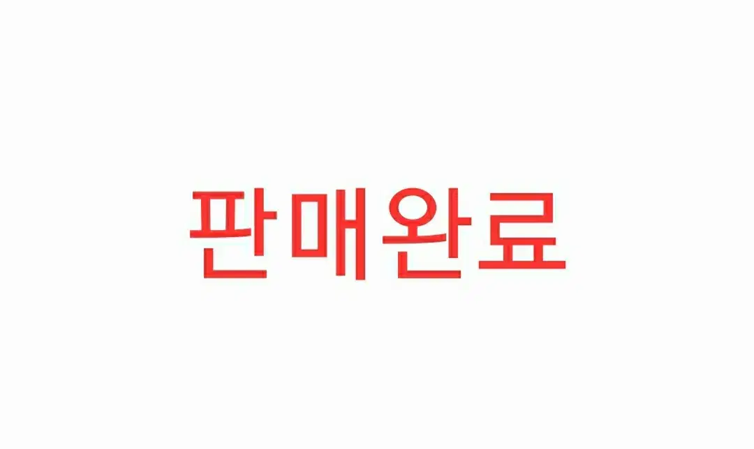 [판매완료] 시카고 9월 (최재림,정선아,민경아)