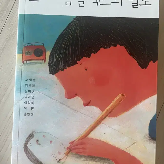 콤플렉스의 밀도