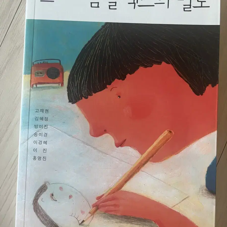 콤플렉스의 밀도