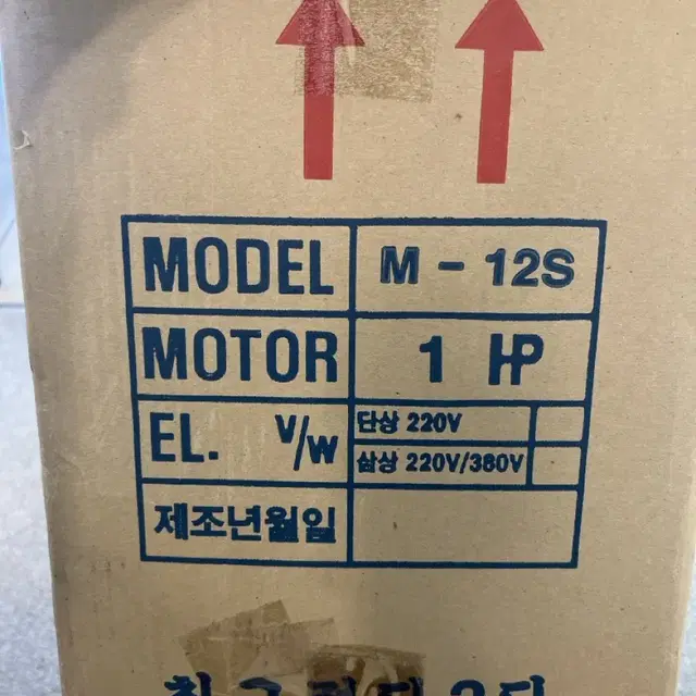 후지 민찌기 m-12s