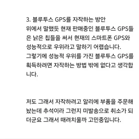 야놀자 5.5 80프로구합니다 오늘자숙박