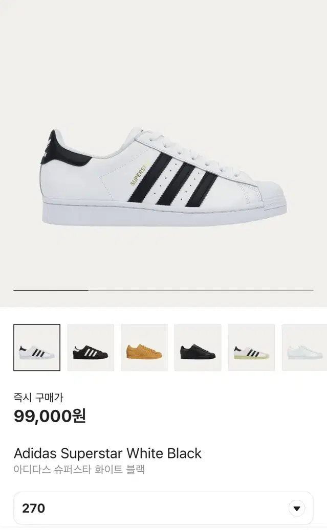 Adidas Superstar White Black