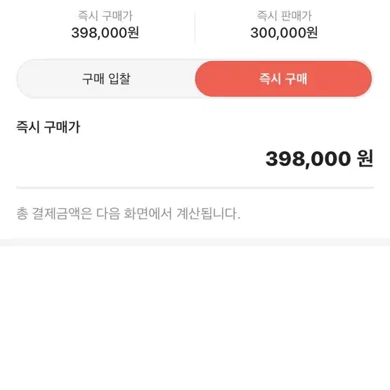 이지부스트 350 V2 다즐링 블루 판매