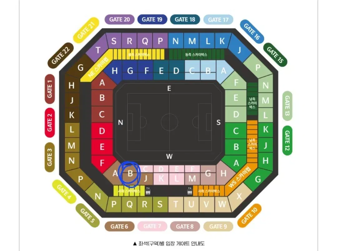 대한민국 팔레스타인 축구 2연석 팔아요