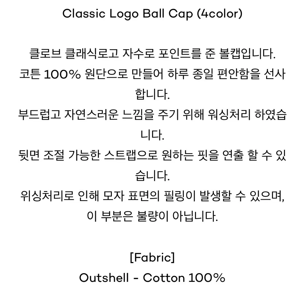 클로브 clove ball cap 볼캡