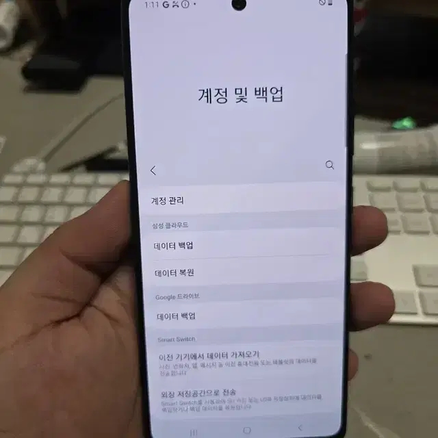 갤럭시퀀텀a71 128gb 깨끗한기기 판매