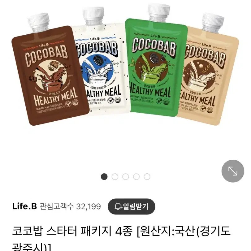 코코밥 맛 선택해서 구매할 수 있게 해드려요!