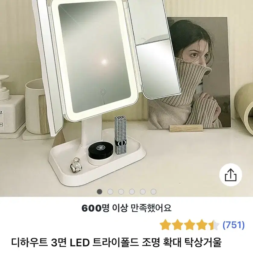 led각도조절 거울 확대경 화장대