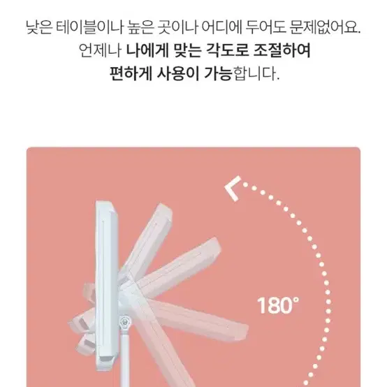 led각도조절 거울 확대경 화장대